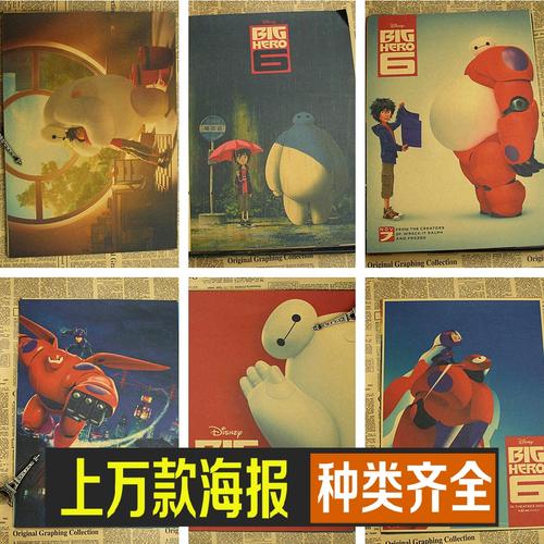 办假的怀俄明州